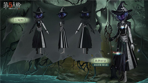 《第五人格》第十四賽季精華三皮膚一覽 第十四賽季精華三有哪些皮膚