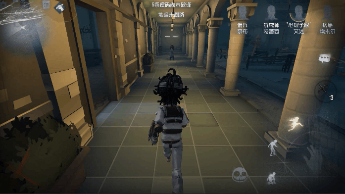 《第五人格》病患技能是什麽 新求生者病患技能介紹