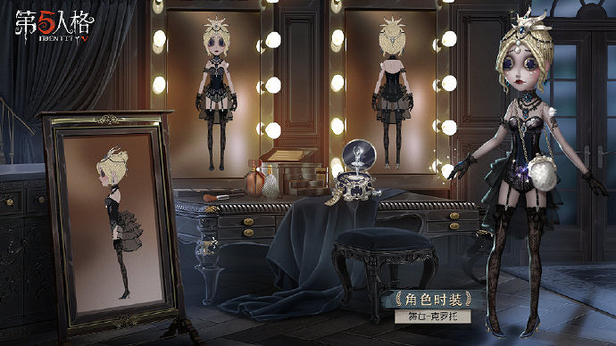 《第五人格》舞女金皮怎麽樣 十七賽季舞女金皮介紹