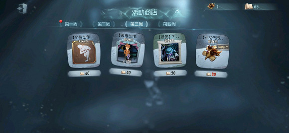 《第五人格》神秘稀世時裝碎片怎麽獲得 神秘稀世時裝碎片獲取方式