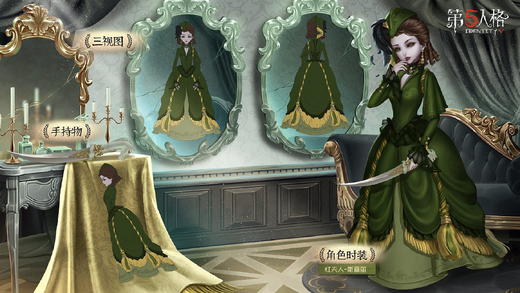 《第五人格》1月14日更新內容一覽 深淵的呼喚IV上線