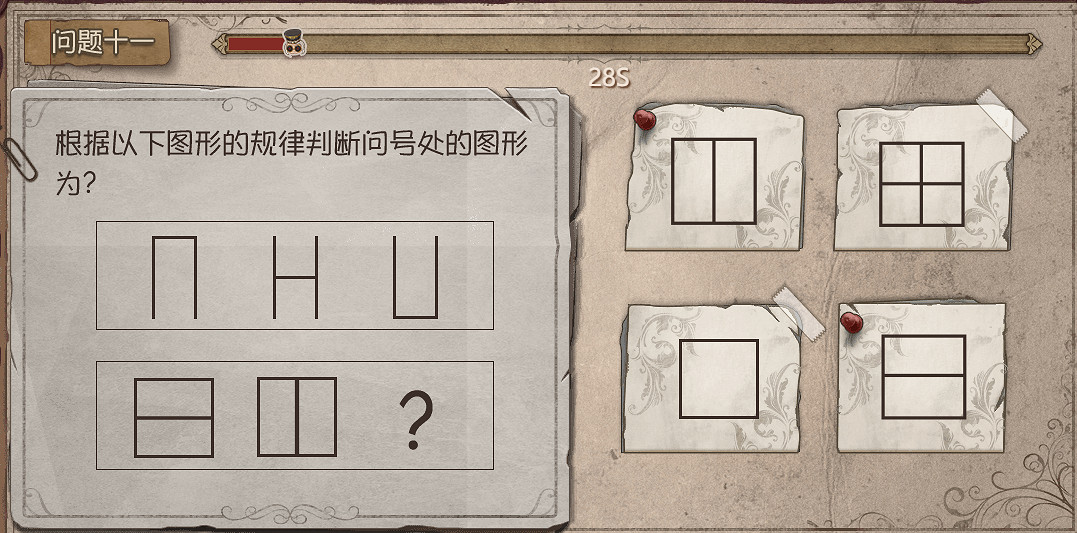 《第五人格》莊園智力測試正確答案 約定的夢幻島連動測試答案一覽