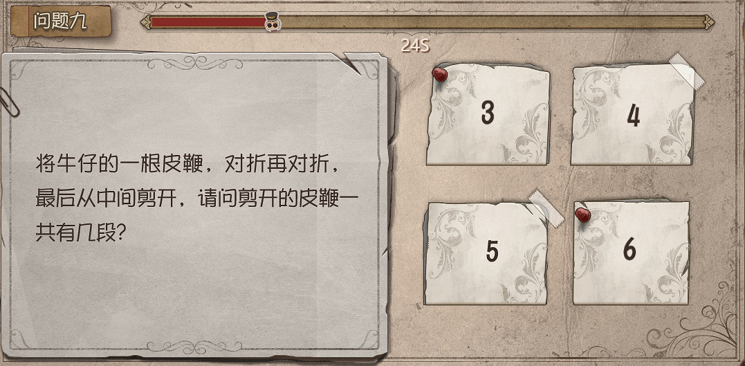 《第五人格》莊園智力測試正確答案 約定的夢幻島連動測試答案一覽