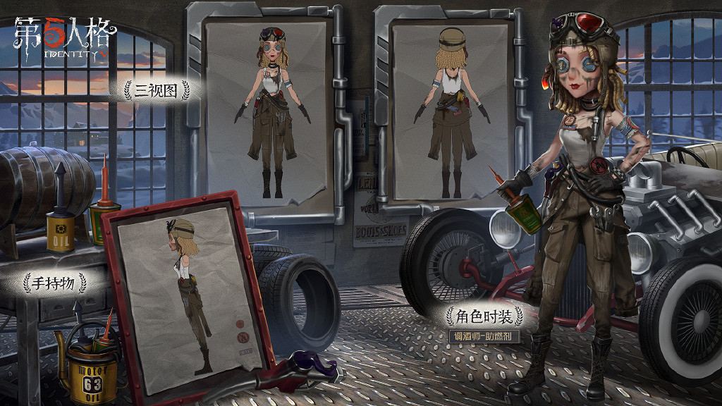 《第五人格》深淵4皮膚一覽 深淵4皮膚是什麽