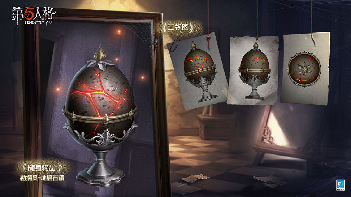 《第五人格》十九賽季排位珍寶一覽 十九賽季排位珍寶有哪些