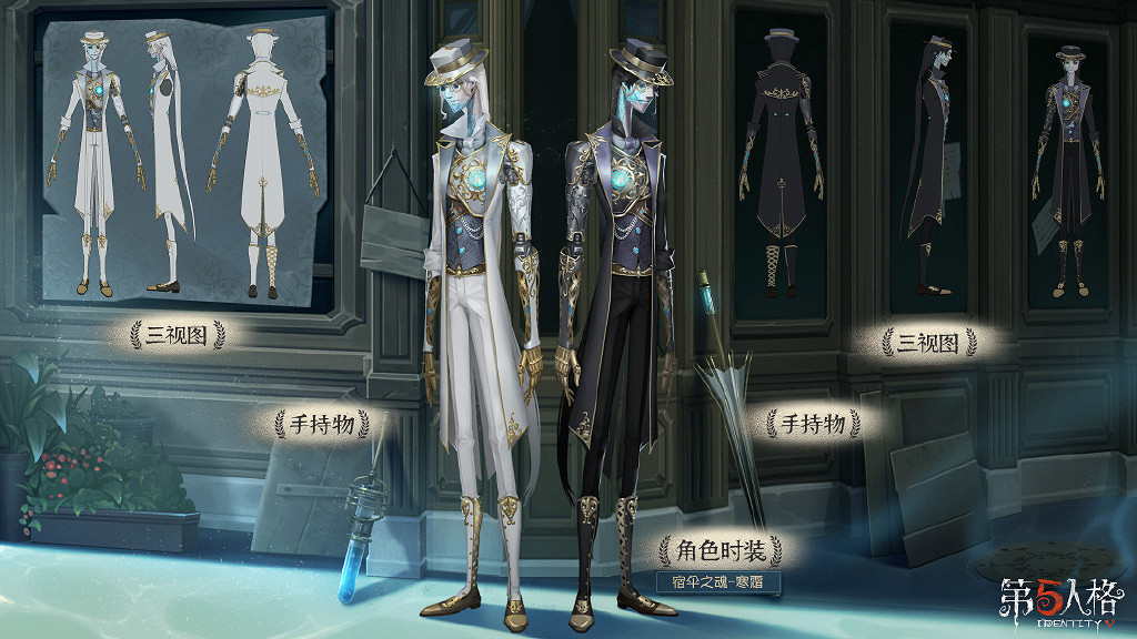 《第五人格》宿傘之魂稀世時裝禮包介紹 宿傘之魂冰風暴禮包怎麽樣 《第五人格》宿傘之魂稀世時裝禮包介紹 宿傘之魂冰風暴禮包怎麽樣