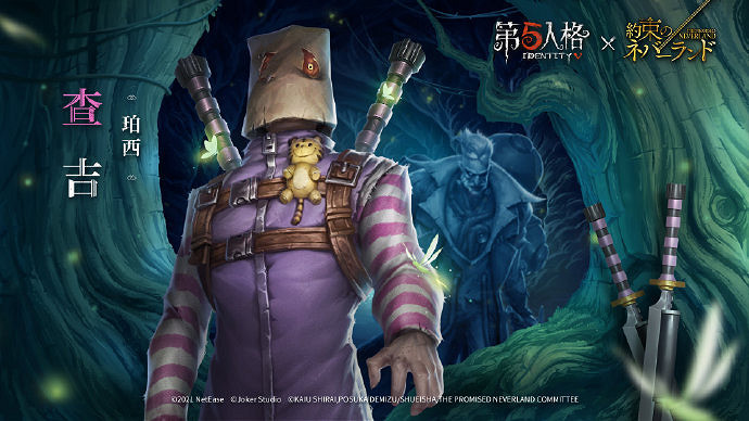 《第五人格》查吉連動皮膚怎麽樣 約定的夢幻島連動第二彈博士皮膚查吉
