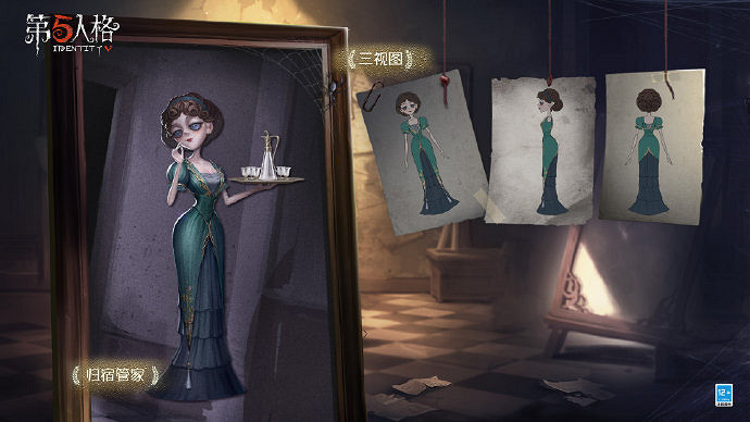 《第五人格》迷霧山莊價格介紹 稀世歸宿迷霧山莊多少錢 《第五人格》迷霧山莊價格介紹 稀世歸宿迷霧山莊多少錢