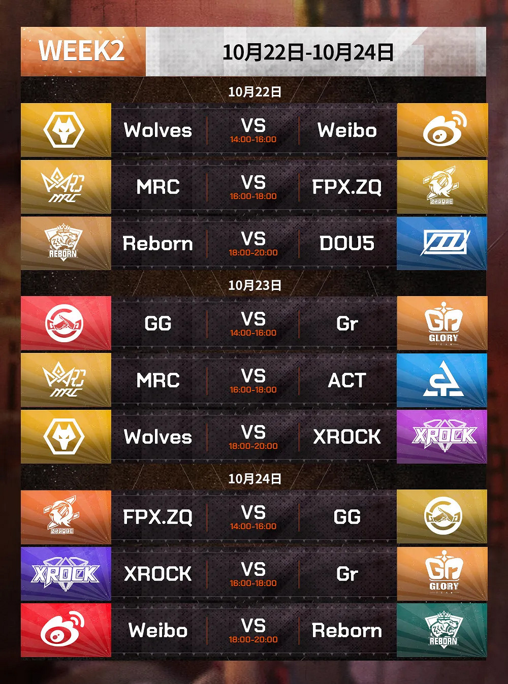 《第五人格》ivl秋季賽賽程2021 2021ivl秋季賽賽程安排 《第五人格》ivl秋季賽賽程2021 2021ivl秋季賽賽程安排