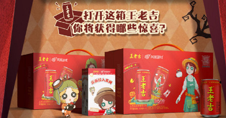 《第五人格》王老吉連動介紹 王老吉連動購買地址