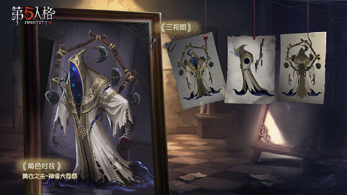 《第五人格》萬聖節皮膚返場2021 2021萬聖節返場皮膚有什麽 《第五人格》萬聖節皮膚返場2021 2021萬聖節返場皮膚有什麽