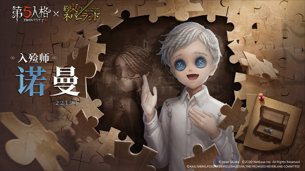 《第五人格》2月23日更新內容一覽 約定的夢幻島連動正式開啟 《第五人格》2月23日更新內容一覽 約定的夢幻島連動正式開啟