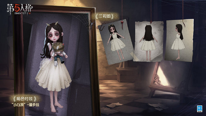 《第五人格》感恩節返場皮膚2021 2021感恩節返場皮膚有什麽 《第五人格》感恩節返場皮膚2021 2021感恩節返場皮膚有什麽