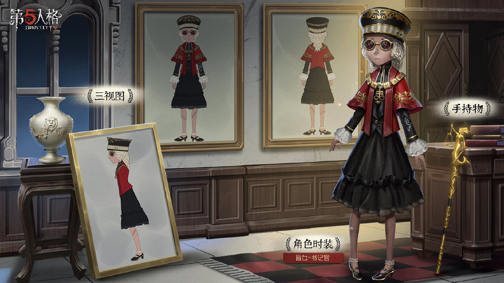 《第五人格》第十四賽季精華二皮膚一覽 第十四賽季精華二有哪些皮膚 《第五人格》第十四賽季精華二皮膚一覽 第十四賽季精華二有哪些皮膚