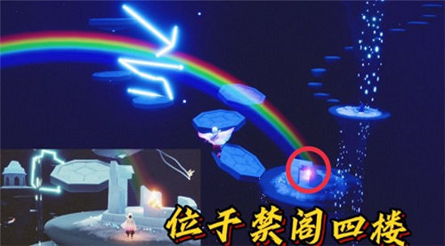 《光遇》11.21任務攻略 11月21日每日任務怎麽做