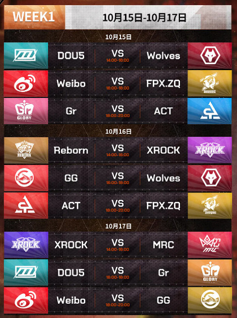 《第五人格》ivl秋季賽賽程2021 2021ivl秋季賽賽程安排 《第五人格》ivl秋季賽賽程2021 2021ivl秋季賽賽程安排