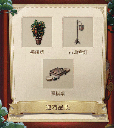 《第五人格》2021春節版本內容匯總 2021春節版本有哪些新內容