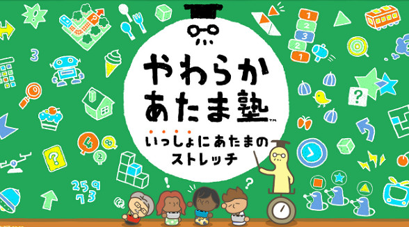 Switch《靈活腦學校》新系統模式 12月3日發售 Switch《靈活腦學校》新系統模式 12月3日發售