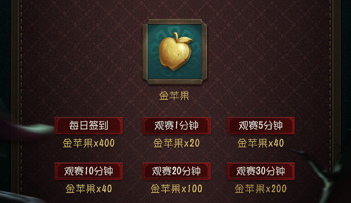 《第五人格》IVL總決賽遊戲內觀賽活動攻略 IVL遊戲內觀賽有什麽獎勵 《第五人格》IVL總決賽遊戲內觀賽活動攻略 IVL遊戲內觀賽有什麽獎勵