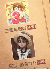 《第五人格》孤月女校獎勵介紹 孤月女校調查有什麽獎勵