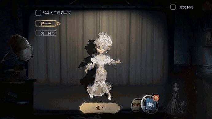 《第五人格》噩夢逐影活動復刻 噩夢逐影什麽時候開始 《第五人格》噩夢逐影活動復刻 噩夢逐影什麽時候開始