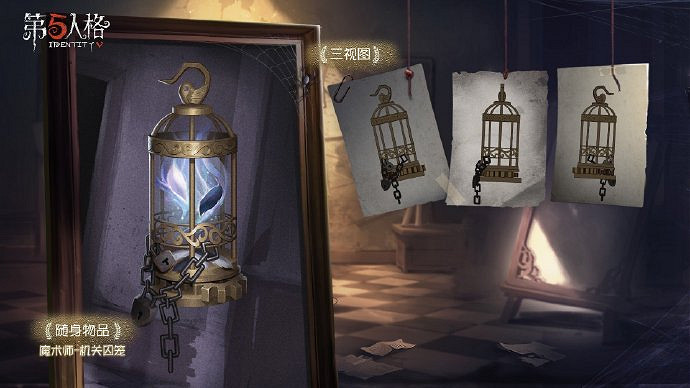 《第五人格》十八賽季什麽時候開始 十八賽季開始時間一覽 《第五人格》十八賽季什麽時候開始 十八賽季開始時間一覽