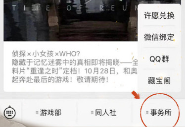 《第五人格》重逢之時簽到活動介紹 微博重逢之時簽到活動獎勵 《第五人格》重逢之時簽到活動介紹 微博重逢之時簽到活動獎勵