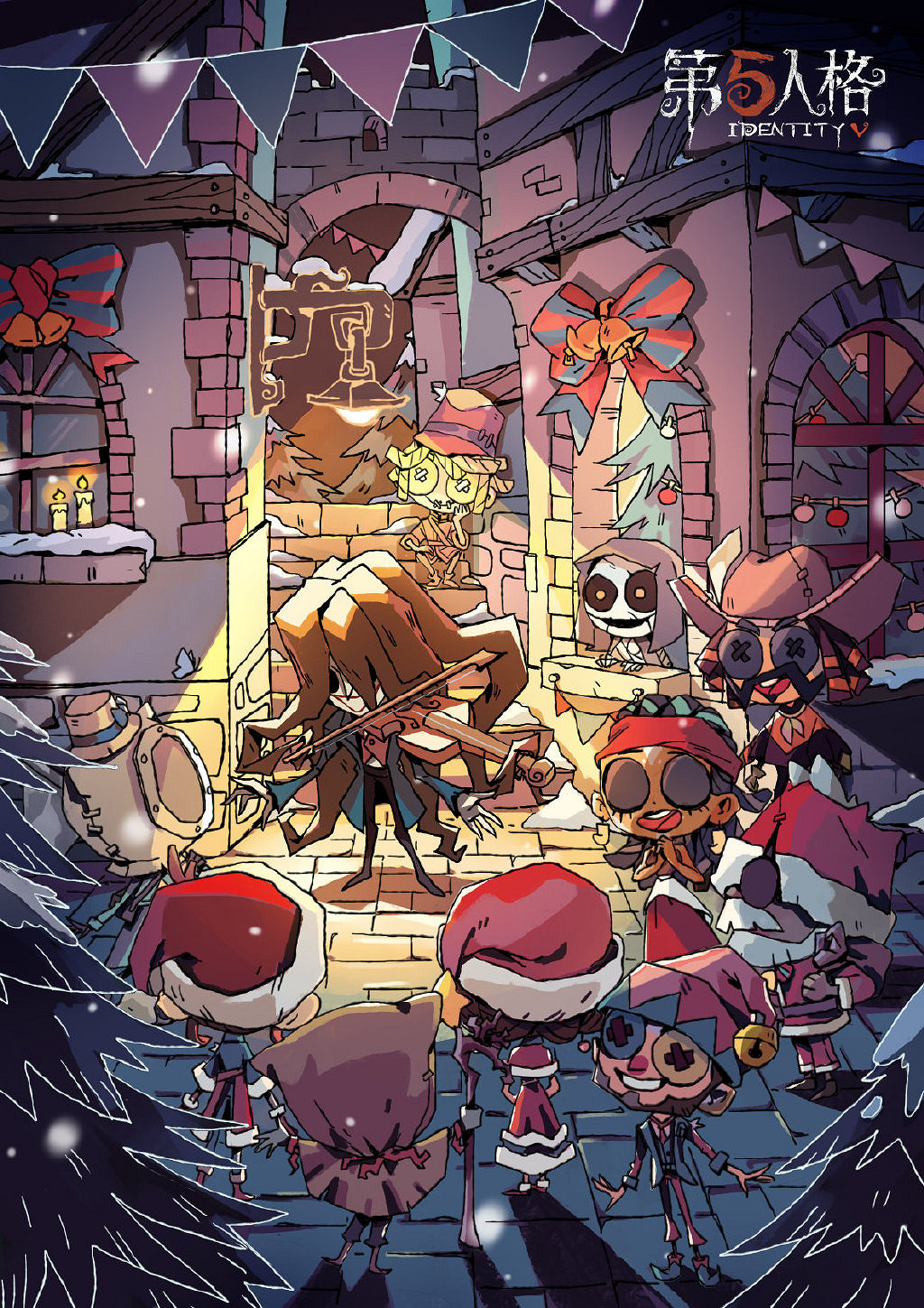 《第五人格》12月24日更新內容一覽 第十五賽季精華2上線