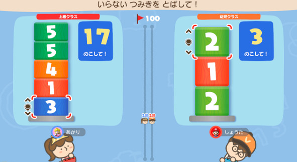 Switch《靈活腦學校》新系統模式 12月3日發售 Switch《靈活腦學校》新系統模式 12月3日發售