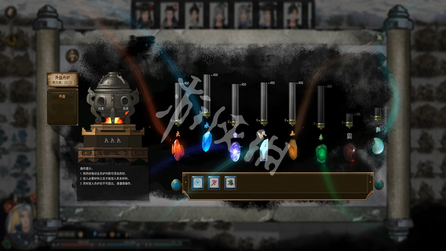 《鬼谷八荒》11月20日更新了什麽？11月20日更新內容一覽