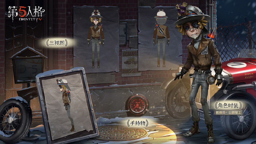 《第五人格》深淵4皮膚一覽 深淵4皮膚是什麽