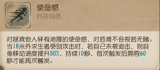 《第五人格》打擊手怎麽玩 打擊手實戰技巧使用攻略 《第五人格》打擊手怎麽玩 打擊手實戰技巧使用攻略