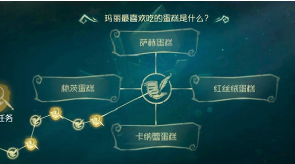 《第五人格》瑪麗最喜歡吃的蛋糕是什麽 瑪麗最喜歡吃的蛋糕答案 《第五人格》瑪麗最喜歡吃的蛋糕是什麽 瑪麗最喜歡吃的蛋糕答案