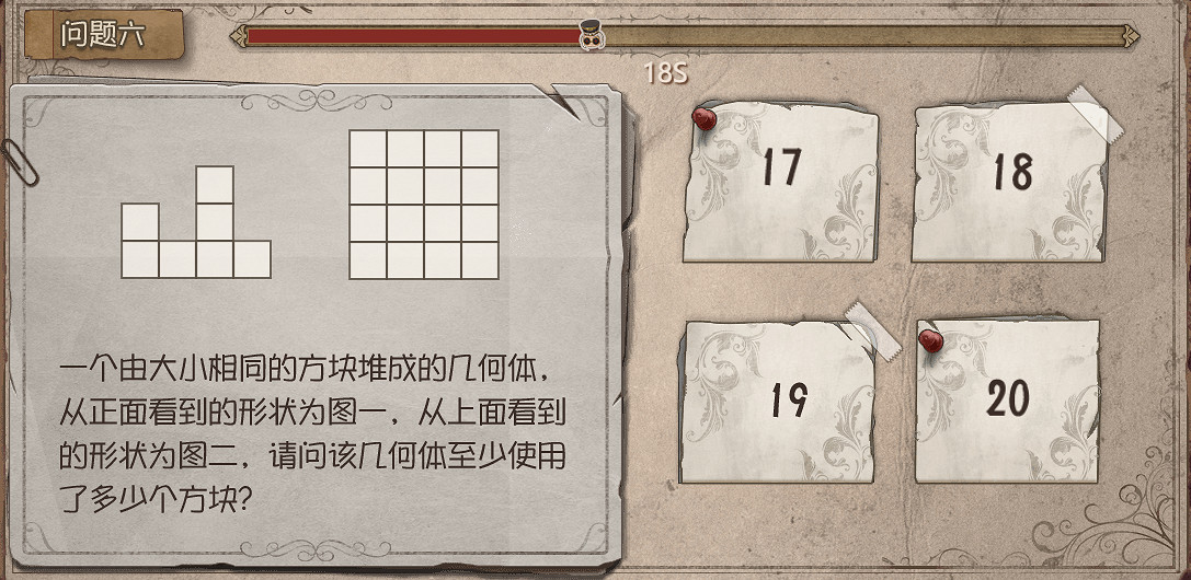 《第五人格》莊園智力測試正確答案 約定的夢幻島連動測試答案一覽