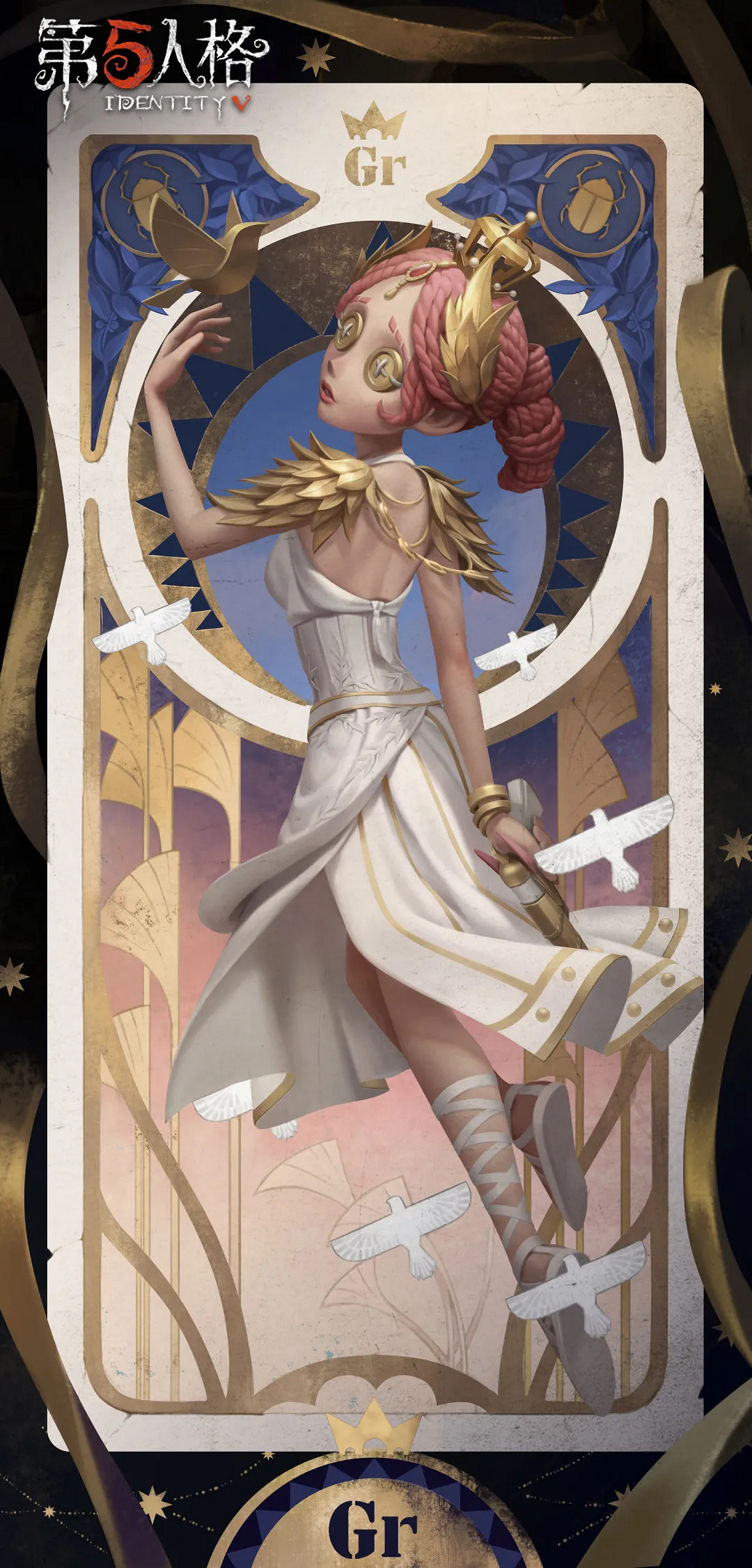 《第五人格》Gr戰隊冠軍皮膚正位審判怎麽樣 空軍正位審判皮膚介紹 《第五人格》Gr戰隊冠軍皮膚正位審判怎麽樣 空軍正位審判皮膚介紹