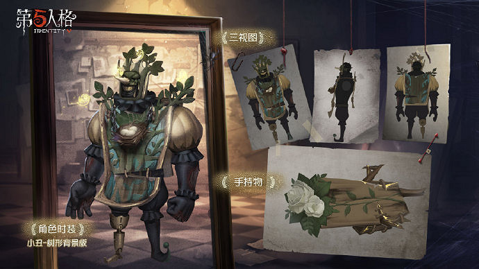 《第五人格》十八賽季什麽時候開始 十八賽季開始時間一覽 《第五人格》十八賽季什麽時候開始 十八賽季開始時間一覽