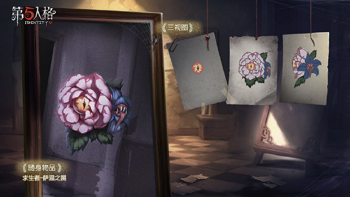 《第五人格》萬聖節活動2021 2021萬聖節活動介紹