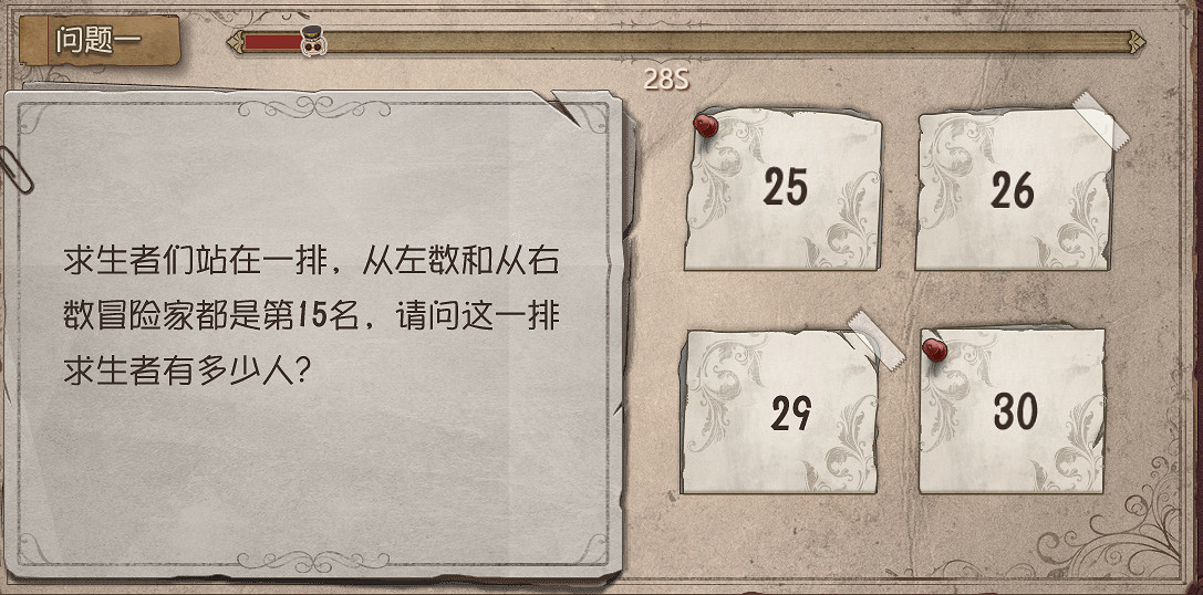 《第五人格》莊園智力測試正確答案 約定的夢幻島連動測試答案一覽