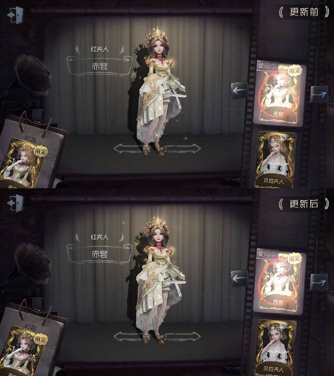 《第五人格》引擎升級介紹 3月25日引擎升級更新檔