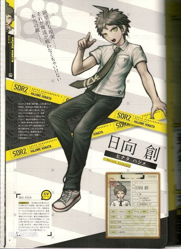 《第五人格》彈丸論破第二彈連動角色猜測 11月26日連動角色猜測