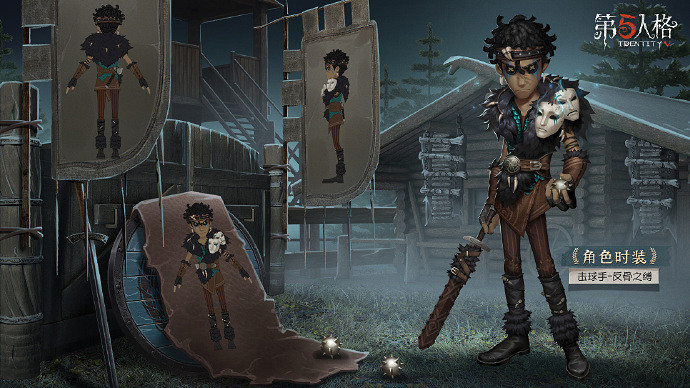 《第五人格》打擊手皮膚反骨之縛怎麽樣 十八賽季精華2打擊手皮膚介紹 《第五人格》打擊手皮膚反骨之縛怎麽樣 十八賽季精華2打擊手皮膚介紹