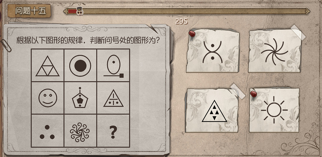 《第五人格》莊園智力測試正確答案 約定的夢幻島連動測試答案一覽