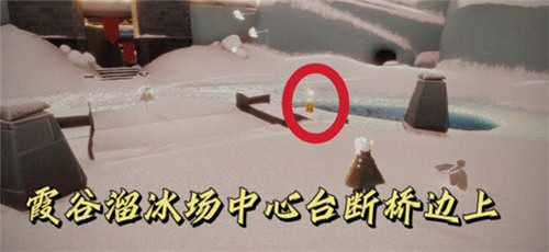 《光遇》11.21季節蠟燭位置 2021年11月21日季節蠟燭在哪