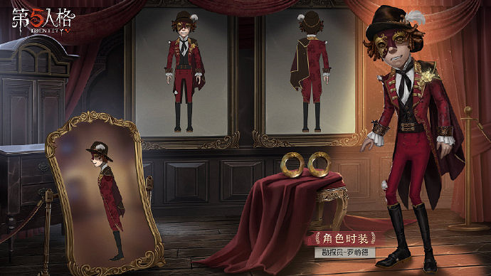 《第五人格》第十七賽季精華2皮膚有哪些 第十七賽季精華2皮膚介紹