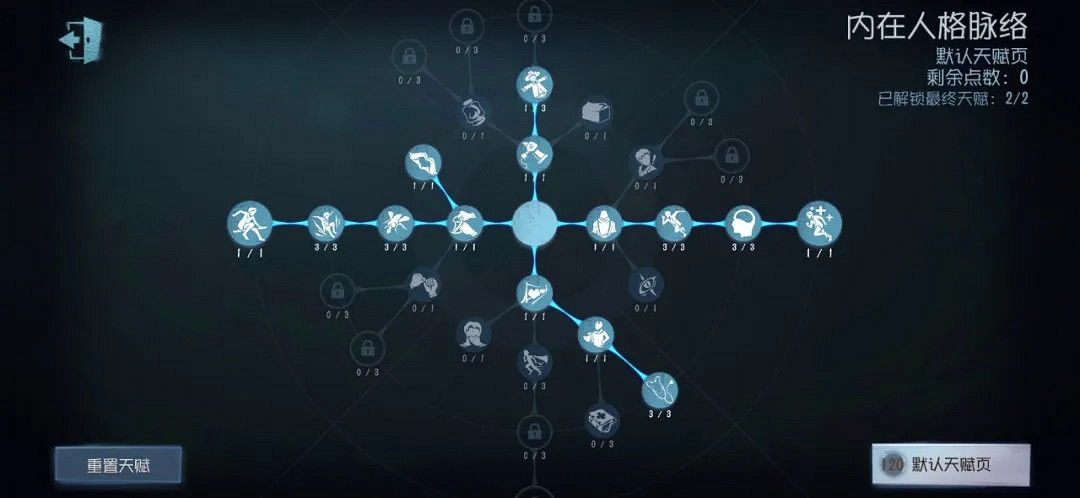 《第五人格》醫生怎麽玩 醫生實戰技巧及天賦加點選擇