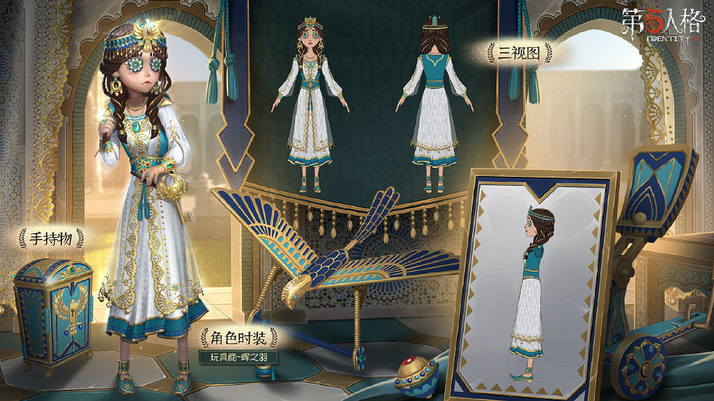 《第五人格》十七賽季精華1寶箱獎勵 十七賽季精華1寶箱有什麽 《第五人格》十七賽季精華1寶箱獎勵 十七賽季精華1寶箱有什麽