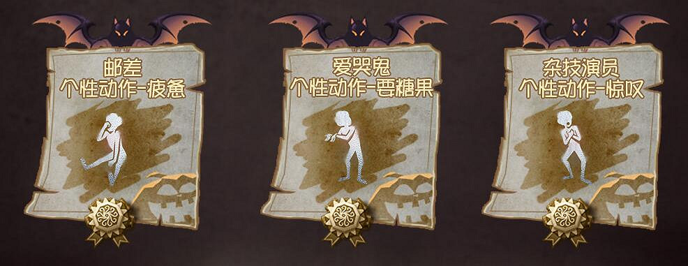 《第五人格》萬聖節化妝舞會活動故事影片 萬聖節化妝舞會活動介紹