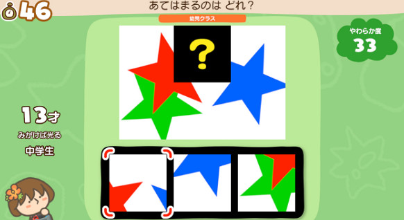 Switch《靈活腦學校》新系統模式 12月3日發售 Switch《靈活腦學校》新系統模式 12月3日發售