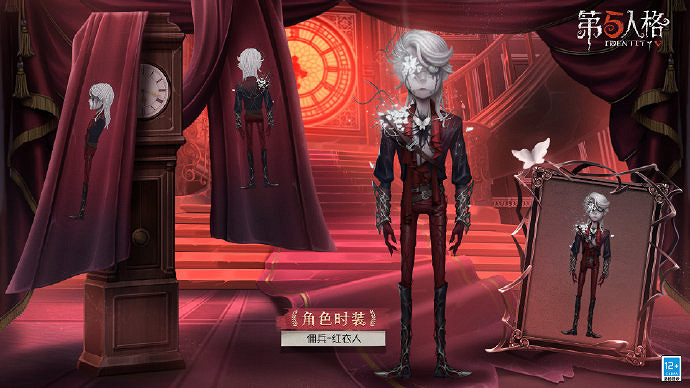 《第五人格》傭兵金皮怎麽獲得 傭兵金皮紅衣人獲取途徑 《第五人格》傭兵金皮怎麽獲得 傭兵金皮紅衣人獲取途徑