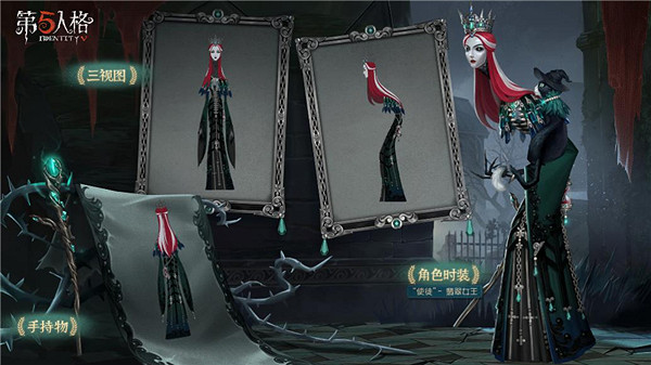 《第五人格》十四賽季精華三內容匯總 十四賽季精華三皮膚一覽